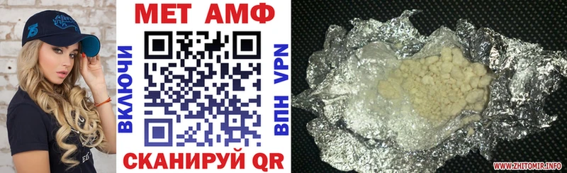 Амфетамин VHQ сайты даркнета телеграм Каспийск наркошоп