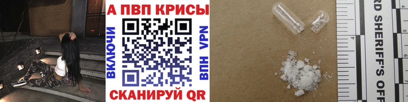Alpha-PVP VHQ hydra зеркало Каспийск