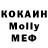 ГАШ ice o lator Monome