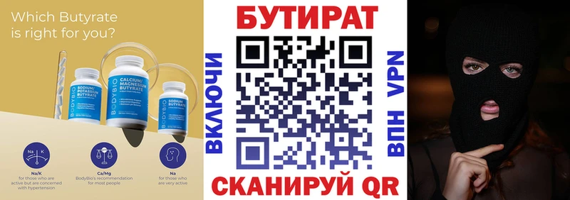 БУТИРАТ GHB  МЕГА ссылка  Каспийск 