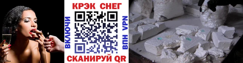 COCAIN Боливия  даркнет сайт  Каспийск 