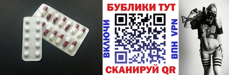 Экстази круглые  Каспийск 