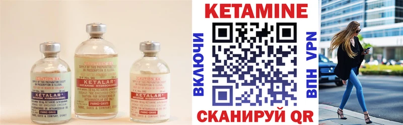 Кетамин ketamine  как найти   blacksprut как зайти  Каспийск 