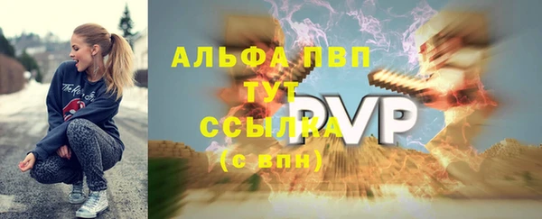 MDMA Premium VHQ Беломорск