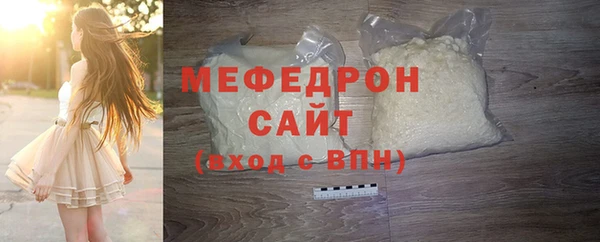 сатива Белоозёрский