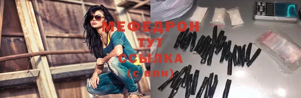 стаф Кинешма