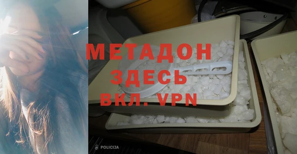 MDMA Premium VHQ Беломорск