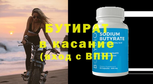 apvp Балахна