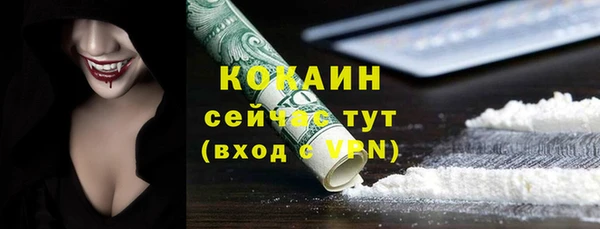 MDMA Premium VHQ Беломорск