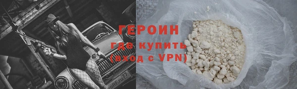 сатива Белоозёрский