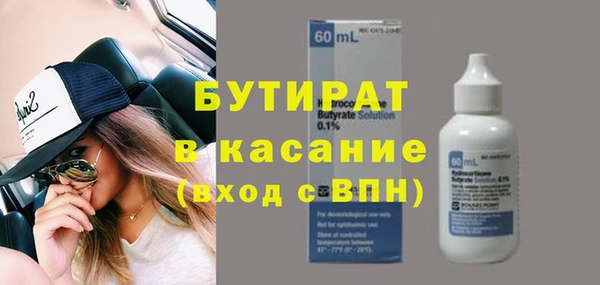 сатива Белоозёрский