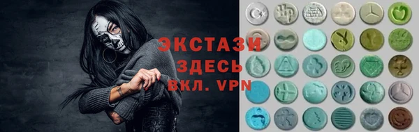 MDMA Premium VHQ Беломорск