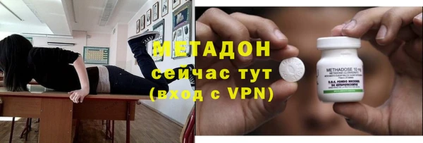 СК Белокуриха