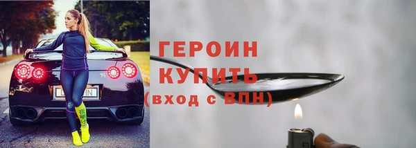 apvp Балахна