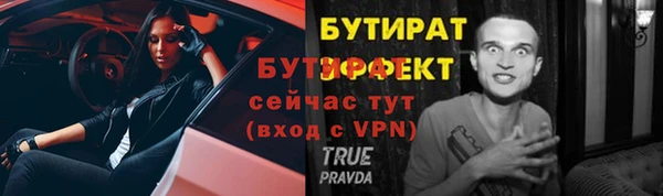 apvp Балахна