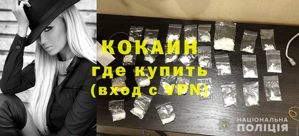 MDMA Premium VHQ Беломорск