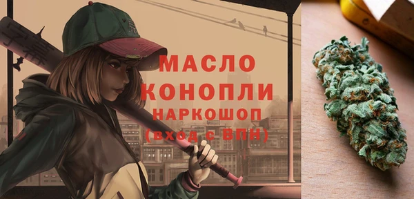MDMA Premium VHQ Беломорск
