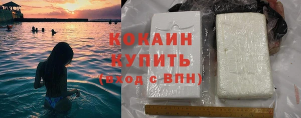 MDMA Premium VHQ Беломорск