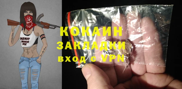 мефедрон Баксан