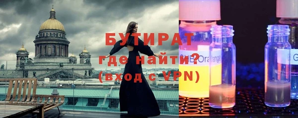 СК Белокуриха