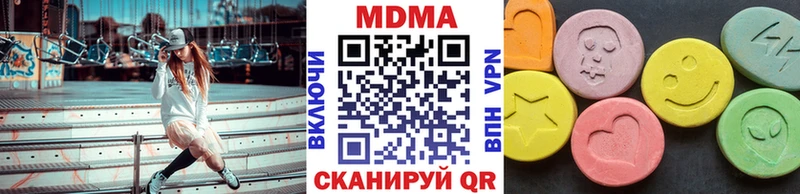МДМА crystal ОМГ ОМГ ссылка Каспийск