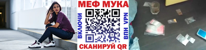 Меф VHQ  дарнет шоп  Каспийск 