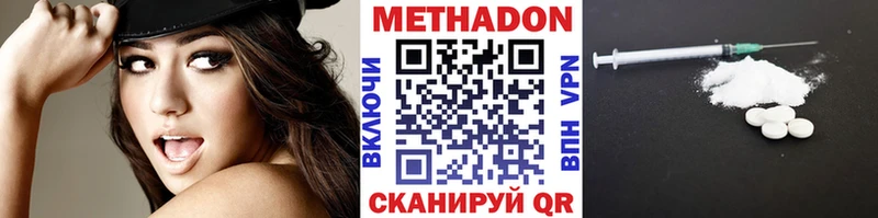 МЕТАДОН мёд  KRAKEN ссылки  Каспийск 