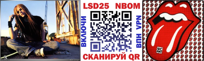Марки 25I-NBOMe 1500мкг  KRAKEN сайт  Каспийск  где можно купить наркотик 