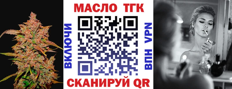 ТГК Wax  продажа наркотиков  Каспийск 